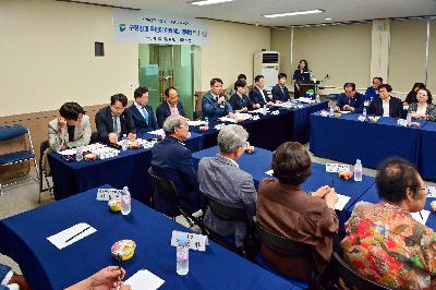 동대신1동 구청장과 주민이 함께하는 행복한 만남