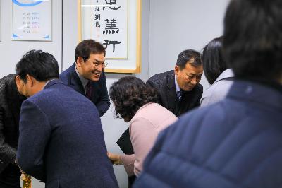 2020 신년 인사