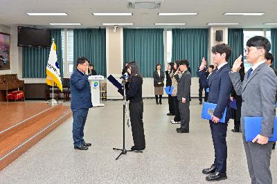 신규임용자 임용장 수여식