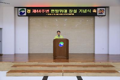 2019 민방위 창설 기념 행사
