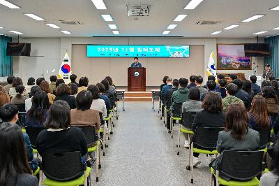 2025년 11월 정례조례