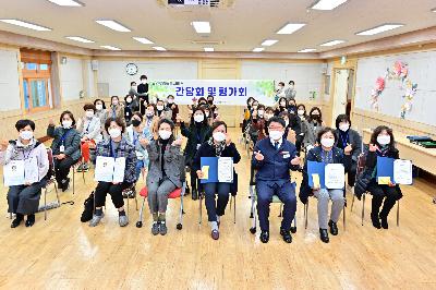 서구종합사회복지관 노인맞춤돌봄서비스 간담회 및 평가회