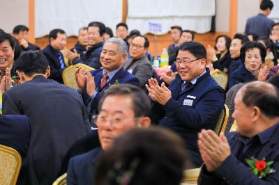 2019 자유총연맹 사업 평가보고 및 동분회 협의회장 취임식