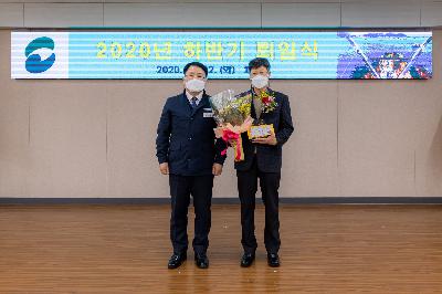 2020 퇴임식
