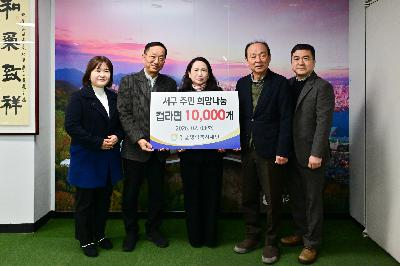 20260203 영락복지재단 성품전달식 