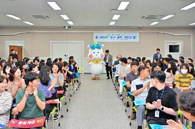 천마니 서구 홍보대사 임명식