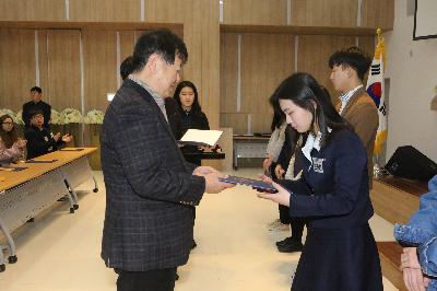 2017년 장학금 전달식