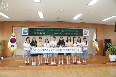일본사세보시 청소년 홈스테이