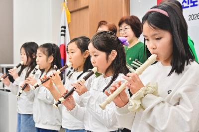 서구 평생학습관 진로교육센터 개관식