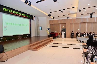 2022년 평생학습 동아리 워크숍