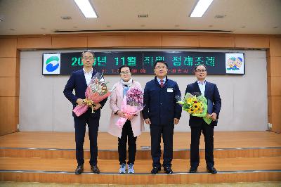 2019 직원 정례조례