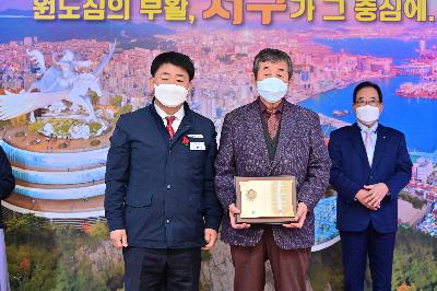 제35회 자랑스러운 구민상 시상식