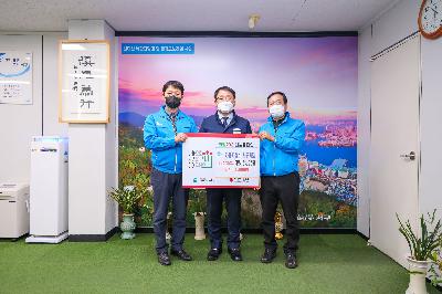 2021 자동차정비 서구지회 이웃사랑 성금 전달식