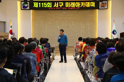 송도해상케이블카 기공식
