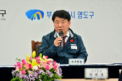 서, 동, 영도구 인구감소 공동대응 원도심 생활권 업무 협약식