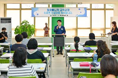 2025년 5기 병원 동행 매니저 양성 교육 수료식