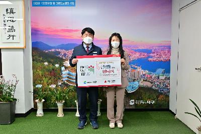 선하요양병원 입학축하상품권 지원 성품 전달식