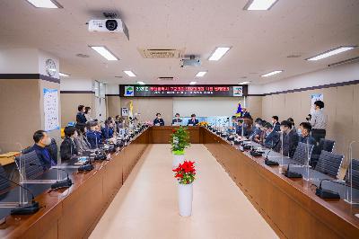 2020 부산광역시 구군의회 의장협의회 11월 월례회의