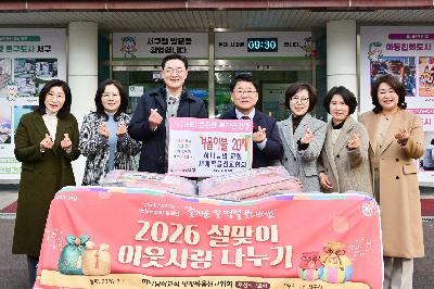 하나님의교회 성품전달식