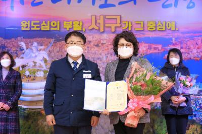 2021 새마을 회장 상패 수여식