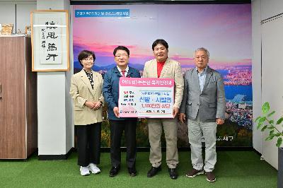 (사)보듬과나눔 성품 전달식