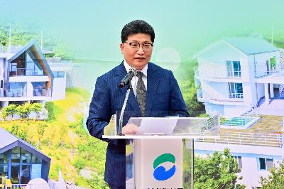 천마산 게스트하우스 & 에코하우스 개관식