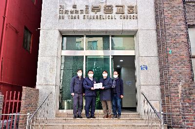 이웃사랑실천참여자 「나눔파트너」 현판식