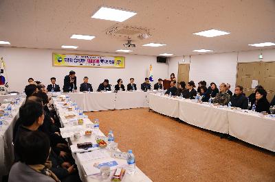 2019 구청장과 주민과의 대화_서대신3동