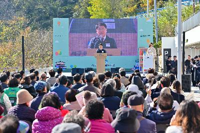 서구아미드림도서관 개관식
