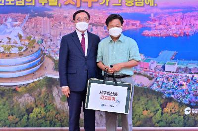 제174회 서구미래아카데미