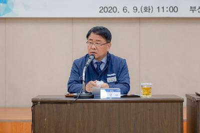 2020 민주평화통일자문회의 2/4분기 정기회의