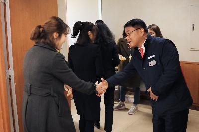2019년 시무식