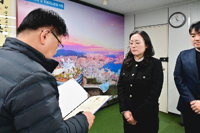 신규임용장 수여식