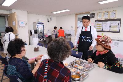 복지관 급식봉사