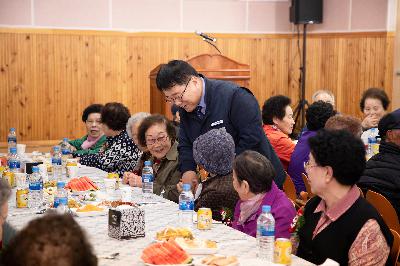 남일이네 봄맞이 어르신 효잔치