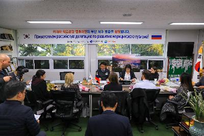 2019 러시아 의료관광 팸투어