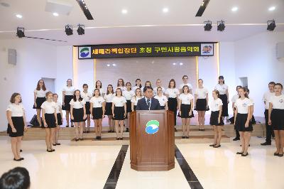 체코 세베라첵합창단 공연