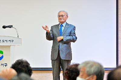 (사)대한노인회 서구지회 2023년 제4차 월례회의 및 경로당 임원 역량강화 교육