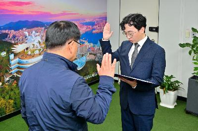 신규임용자 임용장 수여식