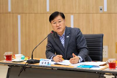 2020 구청장 · 군수 협의회 월례회