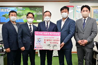 암남동지역주택조합 성품 전달식