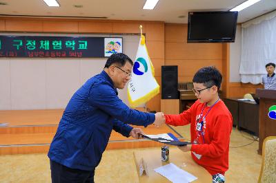 2019 제2회 어린이 구정체험학교 3일차
