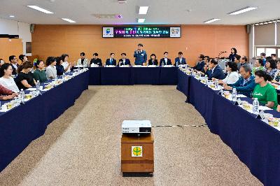 서대신1동 구청장과 주민이 함께하는 행복한 만남
