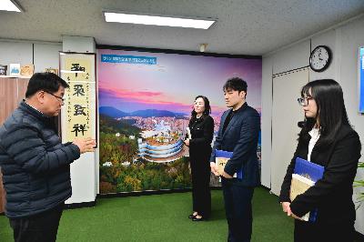 신규임용장 수여식