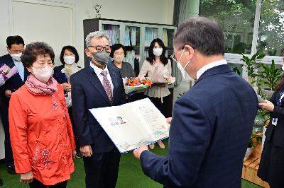 가정의 달 기념 유공자 표창 수여식