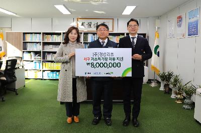 설맞이 성품 전달식