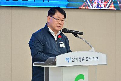민선8기 출범 1주년 기념식 및 7월 정례조례