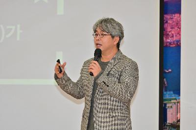 제178회 서구미래아카데미