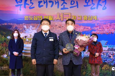 2021 새마을 회장 상패 수여식
