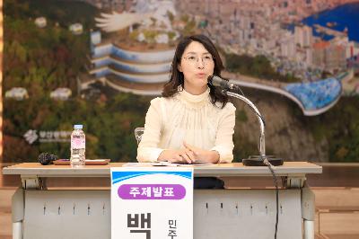 2020 민주평통 여성 통일 좌담회